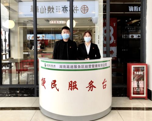 備戰(zhàn)1.12億輛，湖南高速人厲兵秣馬，用文化經(jīng)紀(jì)人服務(wù)溫暖相伴