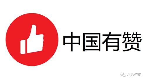 微信生態(tài)紅利下的賦能者 中國有贊如何以一站式服務(wù)助力商家實現(xiàn)GMV快速增長