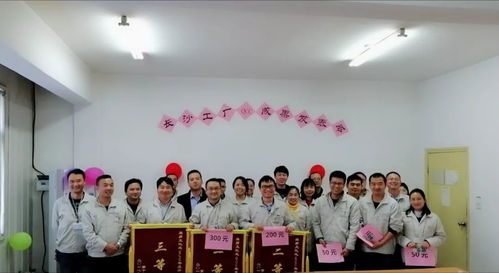 以質(zhì)量求生存，以文化求發(fā)展——記長沙工廠年度QCC成果發(fā)表會暨文化經(jīng)紀(jì)人服務(wù)啟動