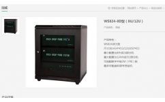 電話交換機(jī)行業(yè)銷(xiāo)量領(lǐng)先的電話會(huì)議服務(wù)商與通訊設(shè)備