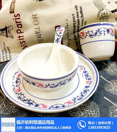 歐式家用餐具與伯利恒酒店用品 陶瓷制品的優質之選