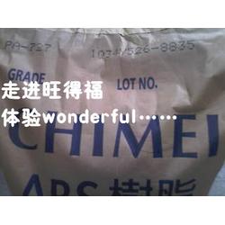 ABS塑料電鍍成京優(yōu)勢凸顯，異型件供應(yīng)引領(lǐng)行業(yè)創(chuàng)新