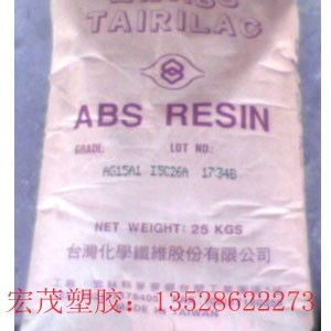 ABS塑料異型材料的應(yīng)用與優(yōu)勢解析 從普通級到阻燃高光澤的多元選擇